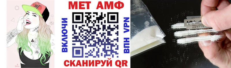 наркотики ссылка на мегу tor Amphetamine 98% Муравленко