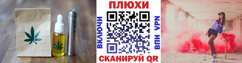 Еда ТГК конопля  сайты даркнета клад  Муравленко 