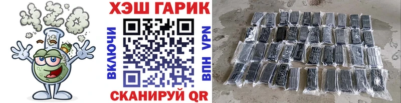 mega как зайти  Муравленко  Гашиш индика сатива  закладки 