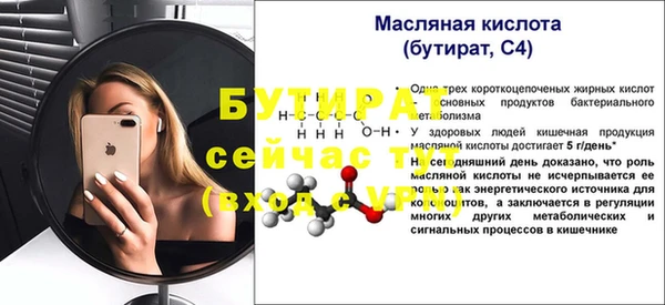 альфа пвп VHQ Тайга