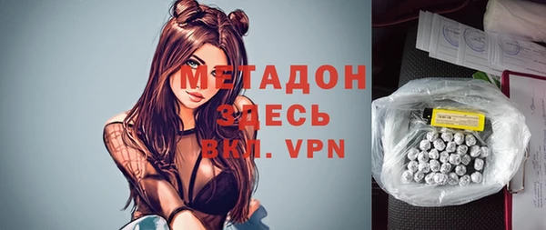 мескалин Богородск