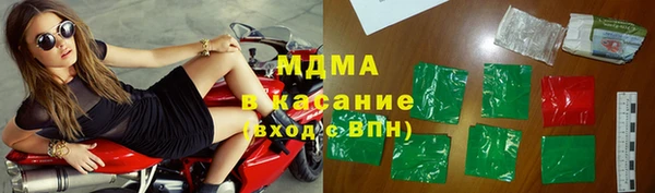 mdma Богородицк