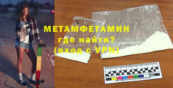 мескалин Богородск