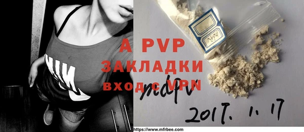 jwh Бугульма