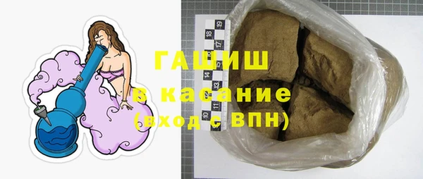 мескалин Богородск