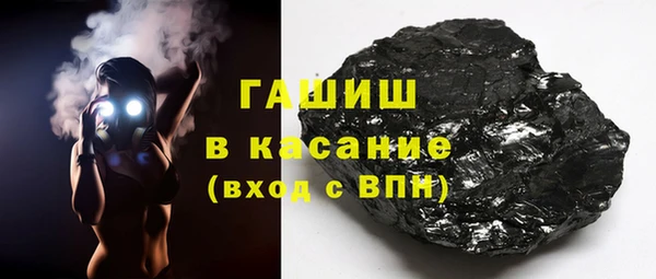 мескалин Богородск