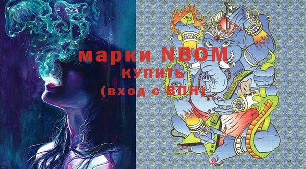 мескалин Богородск