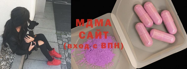 мескалин Богородск