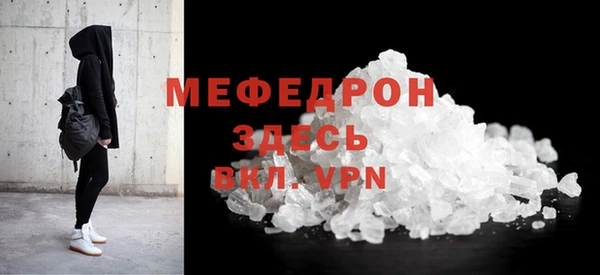 мескалин Богородск