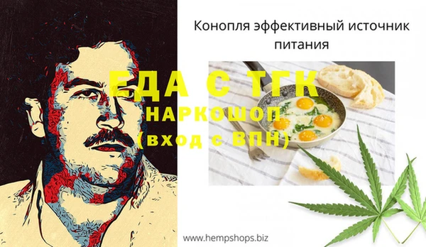 мескалин Богородск