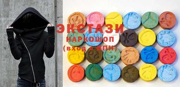 mdma Богородицк