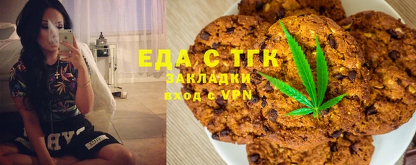 мескалин Богородск