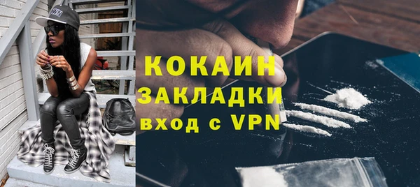 кокаин Богданович
