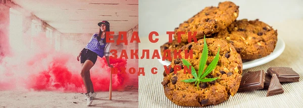 мескалин Богородск