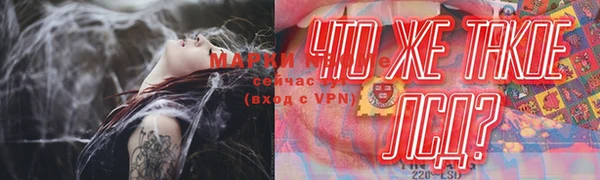кокаин Богданович