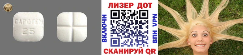 ссылка на мегу маркетплейс где купить наркотик Муравленко Лсд 25 экстази кислота