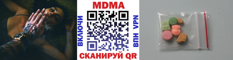 МДМА crystal  что такое наркотик  Муравленко 