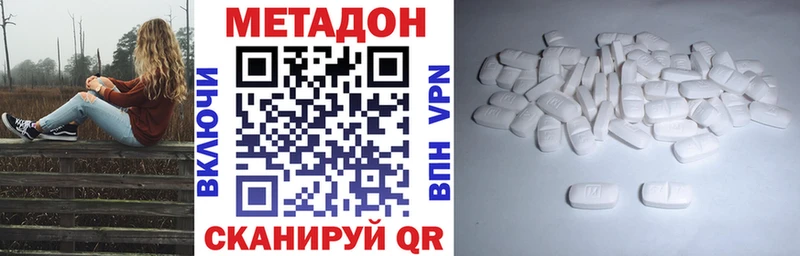 OMG как зайти  Муравленко  Метадон кристалл 