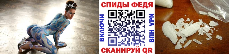 Метамфетамин витя  что такое наркотик  Муравленко 