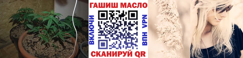 ТГК THC oil  Муравленко 