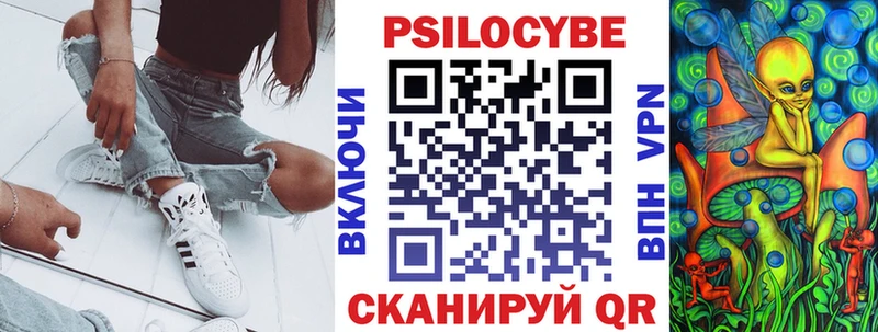 Псилоцибиновые грибы MAGIC MUSHROOMS  это клад  Муравленко 