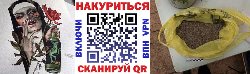 Шишки марихуана тримм  магазин  наркотиков  Муравленко 
